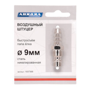 Штуцер папа ёлка d.9мм M, никелированная сталь