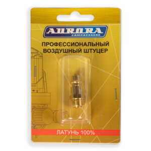 Штуцер профессиональный папа с наружной резьбой 1/4М, латунь, блистер 1шт