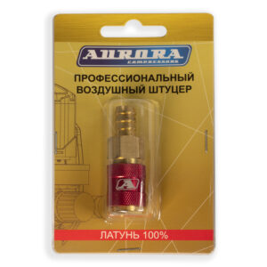 Штуцер профессиональный мама ёлка d.12мм F, латунь, блистер 1шт