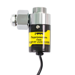 Подогреватель газа КЕДР ПГ-220 (220В, евровилка)