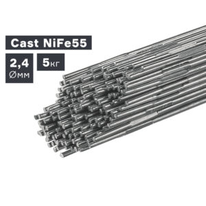 Пруток сварочный TIG, чугун (Cast NiFe55), Ø 2,4 мм, 5 кг