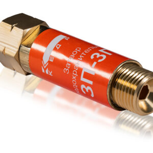 Затвор предохранительный КЕДР ЗП-3Г (пропан, ацетилен), на вход резака /горелки, М16х1,5LH левая резьба