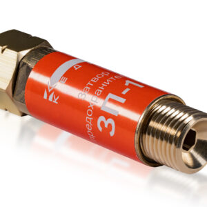 Затвор предохранительный КЕДР ЗП-1Г (пропан, ацетилен), на выход редуктора, М16х1,5LH левая резьба