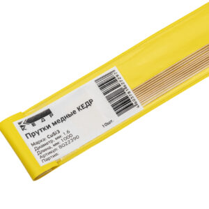 Прутки сварочные медные КЕДР CuSi3 Ø 1,6 мм (1000мм, пачка 10 шт.)