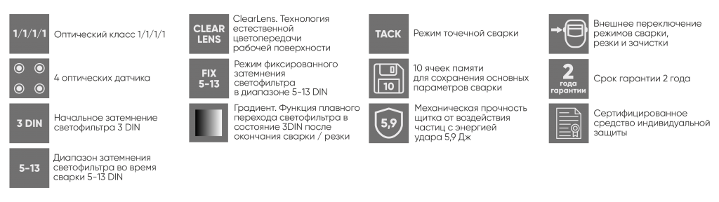 Иконки 13-1.png