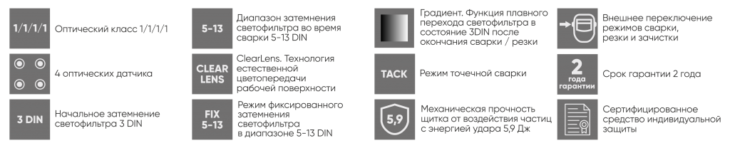 Иконки 12.png