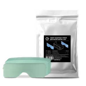 Набор защитных стекол для маски DIGITAL X GO 51ST03XP