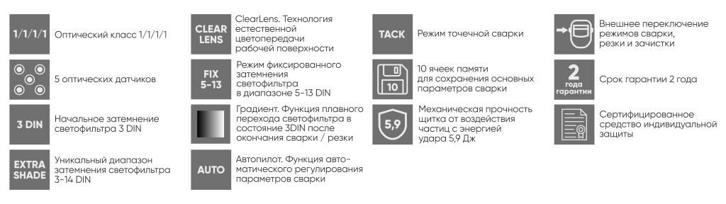 Иконки 14-1.png