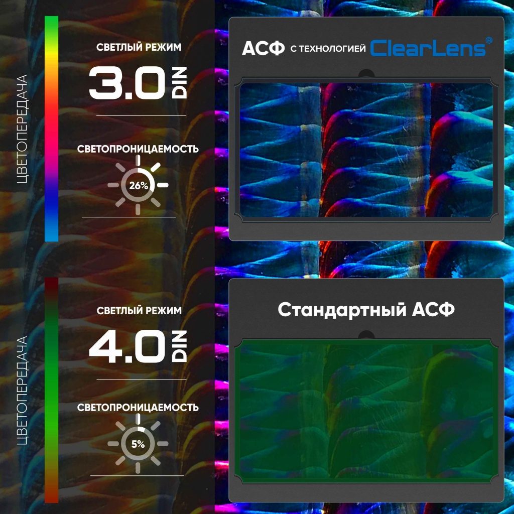 ClearLens_саит.jpg