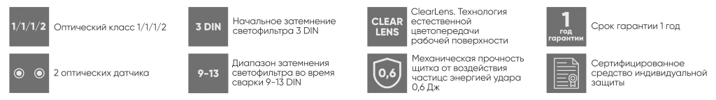 Иконки 8-1.png