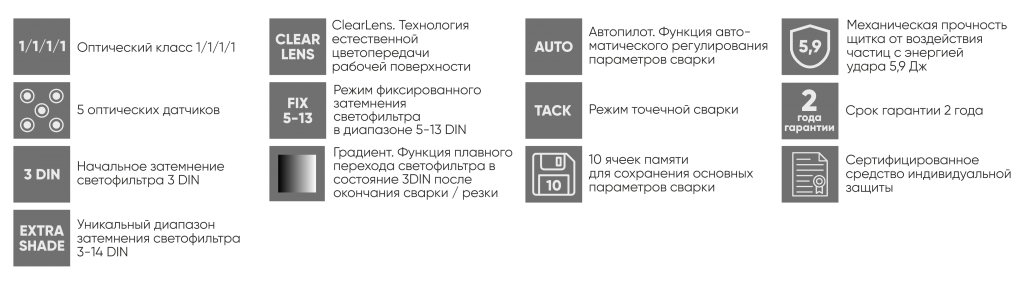Иконки 13-2.png