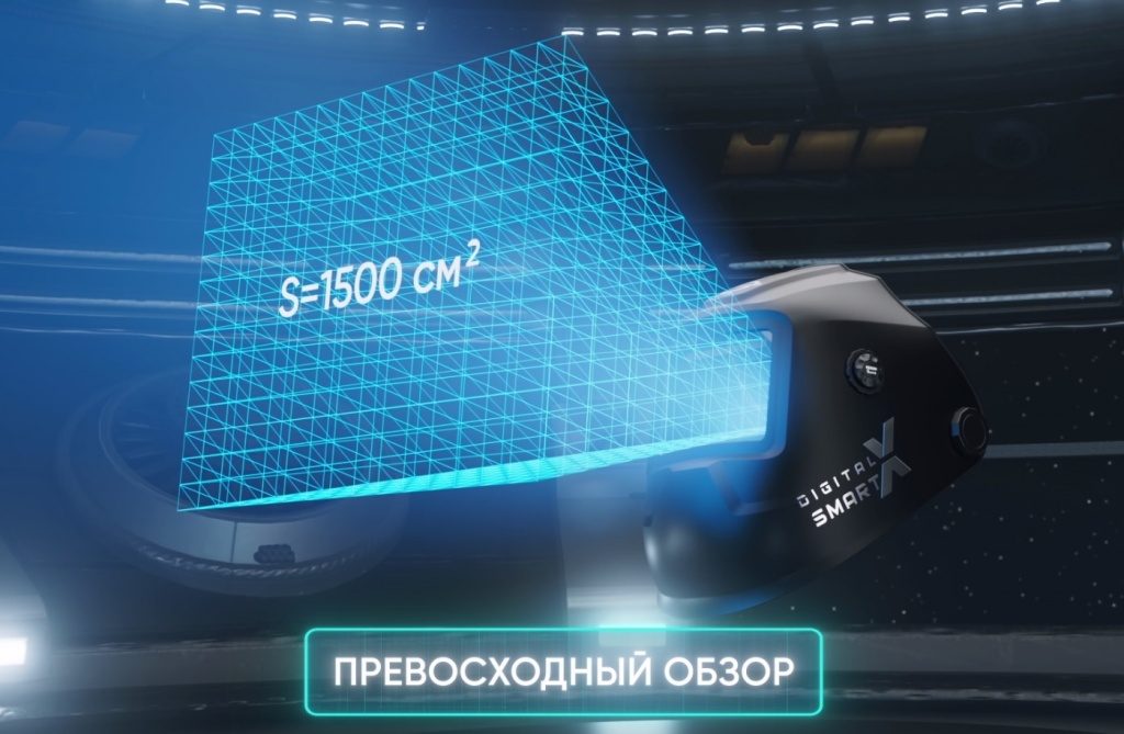 обзор.jpg