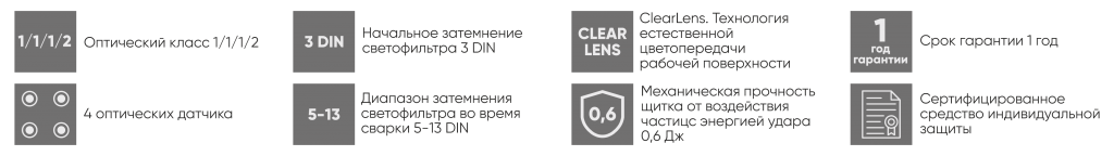 Иконки 8-2.png