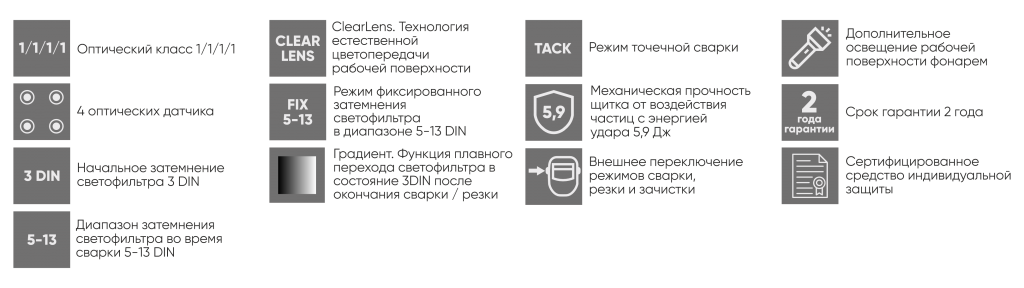Иконки 13-4.png
