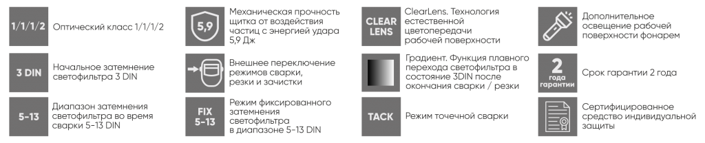 иконки (2).png