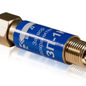 Затвор предохранительный КЕДР ЗП-1К (кислород), на выход редуктора, М16х1,5