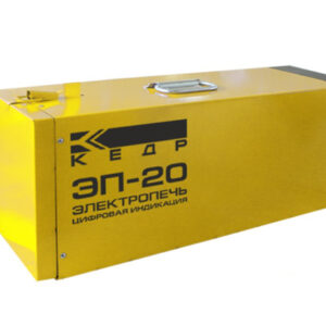 Электропечь КЕДР ЭП- 20 с цифровой индикацией (220В, 400°C, загрузка 20кг)