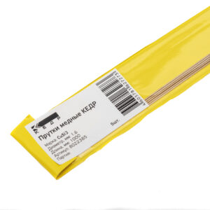 Прутки сварочные медные КЕДР CuSi3 Ø 1,6 мм (1000мм, пачка 5 шт.)