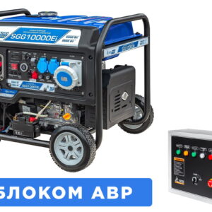Бензогенератор инверторный SGG 10000Ei с блоком АВР