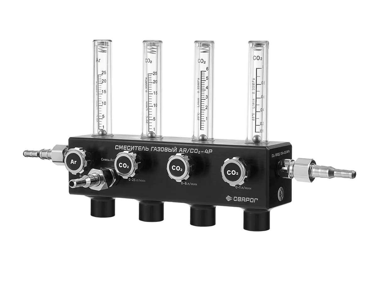 Смеситель газовый AR/CO2—4Р (УГЛЕКИСЛЫЙ ГАЗ, АРГОН)