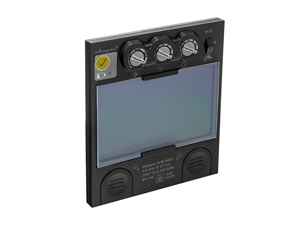 Светофильтр автоматический B40i
