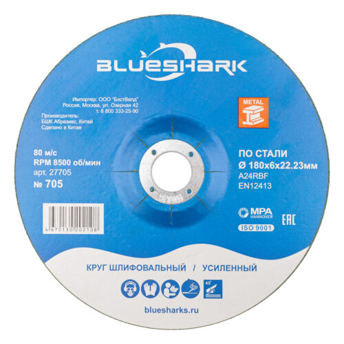 Круг шлифовальный по металлу № 705, 180х6х22.23 мм, тип 27, A 24 R BF, TM Blueshark