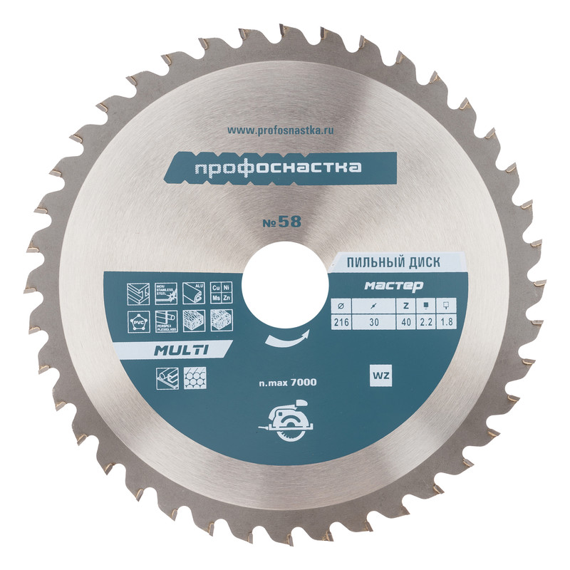 Пильный диск № 058 Мульти (216х30 мм; Z40; WZ 0), ТМ ПрофОснастка