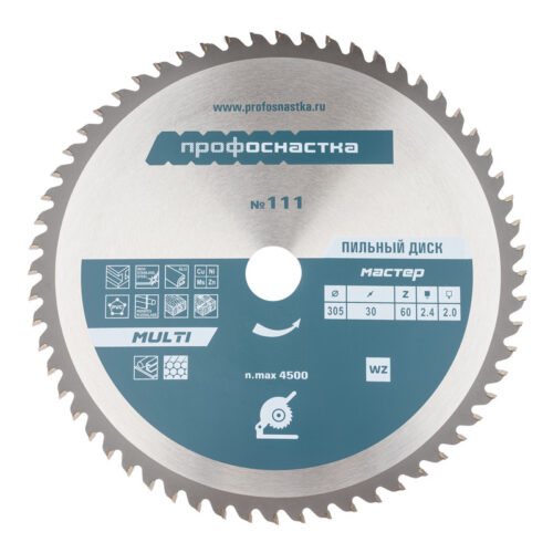 Пильный диск № 111 Мульти (305х30/25,4 мм; Z40; WZ 0), ТМ ПрофОснастка