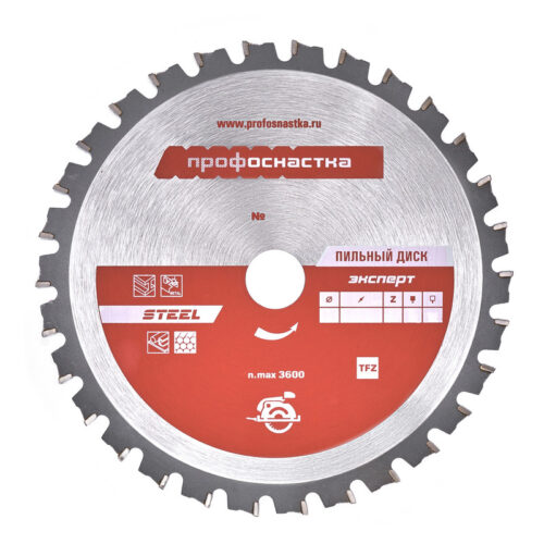 Пильный диск № 481 Сталь (140х20/16 мм; Z30; TFZ 0), ТМ ПрофОснастка