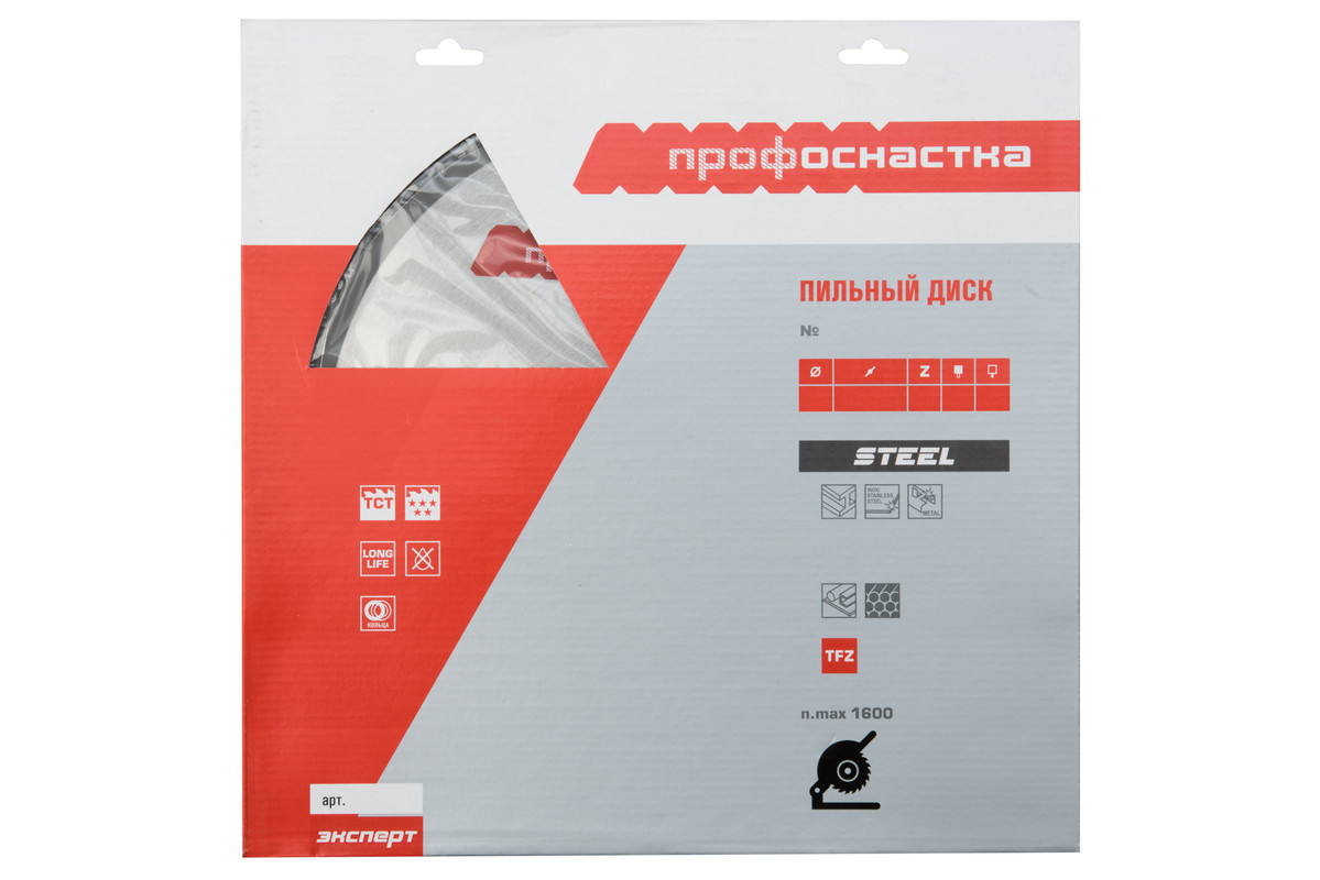 Пильный диск № 481 Сталь (140х20/16 мм; Z30; TFZ 0), ТМ ПрофОснастка — изображение 3